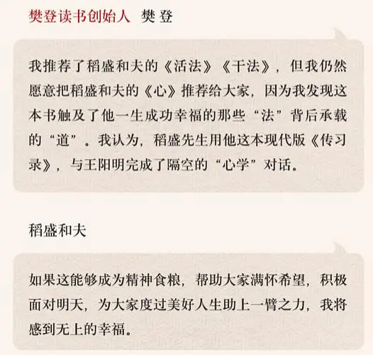 生意经营之道经验教训_生意经验心得100句_生意经营之道经验心得