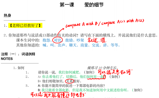 经验心得_心得经验怎么写_心得经验的近义词