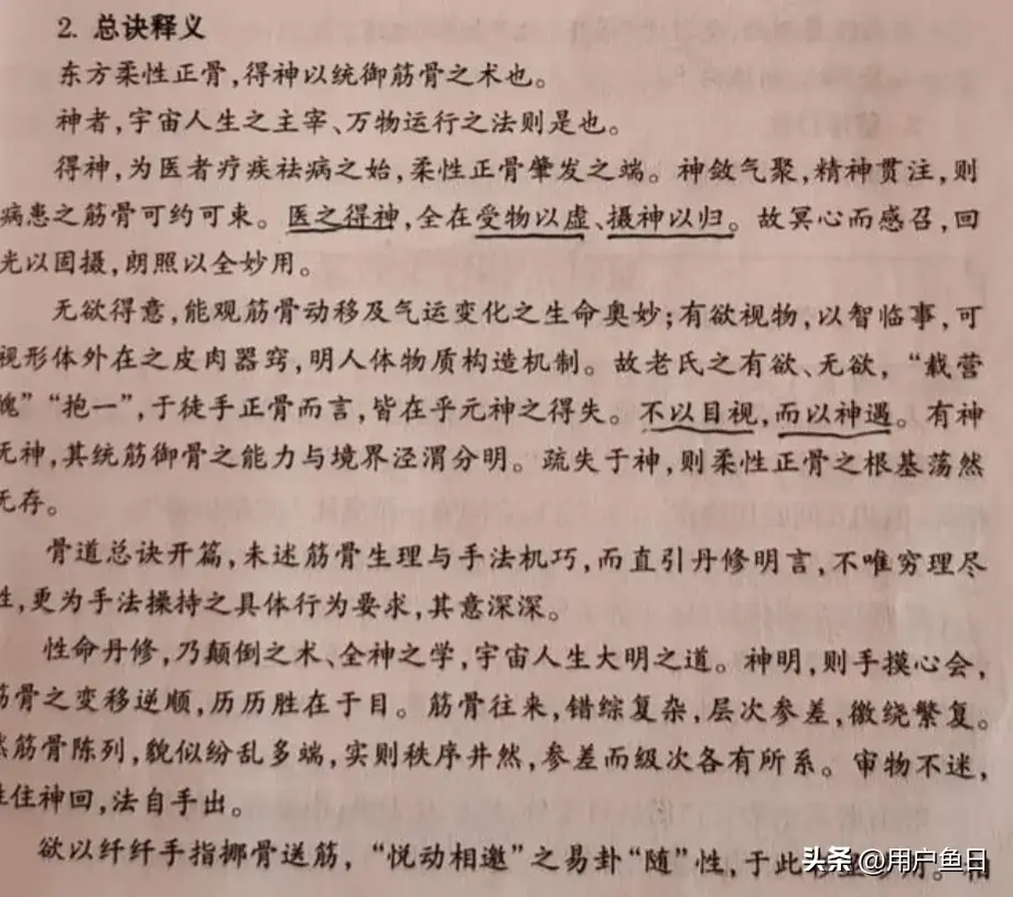 问道经验心得等级限制_问道心得是什么意思_问道的经验心得