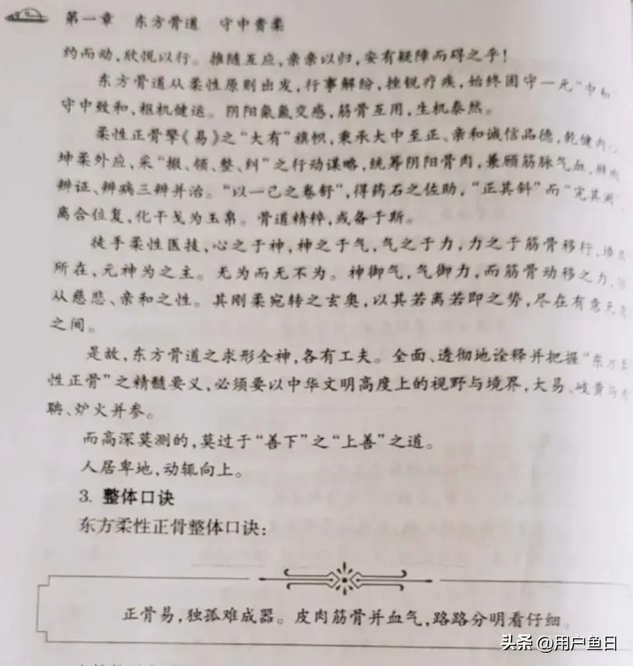 问道经验心得等级限制_问道的经验心得_问道心得是什么意思