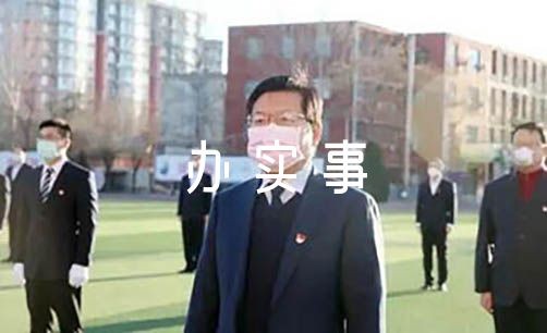 讲解优秀志愿服务_志愿工作的优质经验做法_如何做好志愿工作