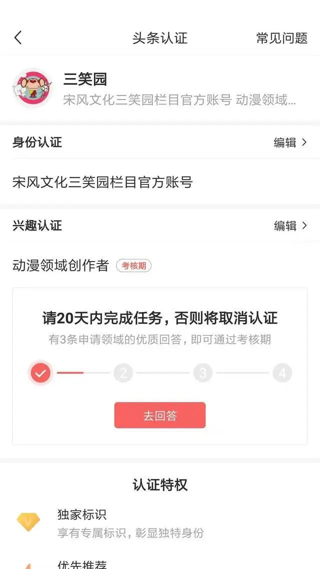 心得回应怎么写_优质回答的经验心得_心得优质回答经验的句子