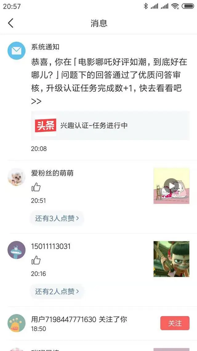 心得回应怎么写_优质回答的经验心得_心得优质回答经验的句子