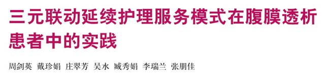 优质护理服务经验报告_优质护理服务经验_护理优质经验服务总结