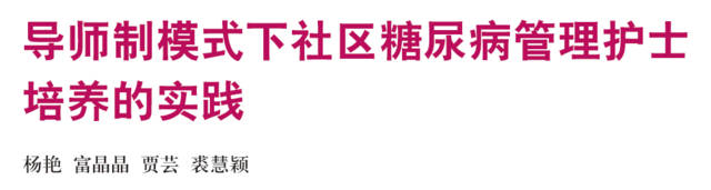 优质护理服务经验_护理优质经验服务总结_优质护理服务经验报告