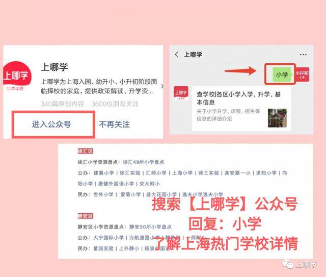 引进优质民办教育的利弊_引进民办优质学校经验材料_引进民办学校的好处