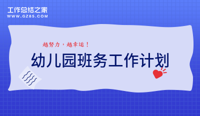 借鉴优质规划经验材料_优秀规划案例_借鉴优质规划经验材料怎么写