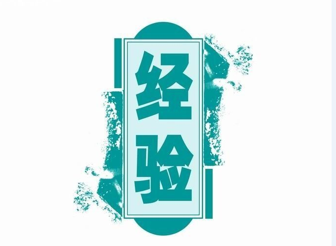 「头条学习经验」高中生基础差如何提分高中差生逆袭经验