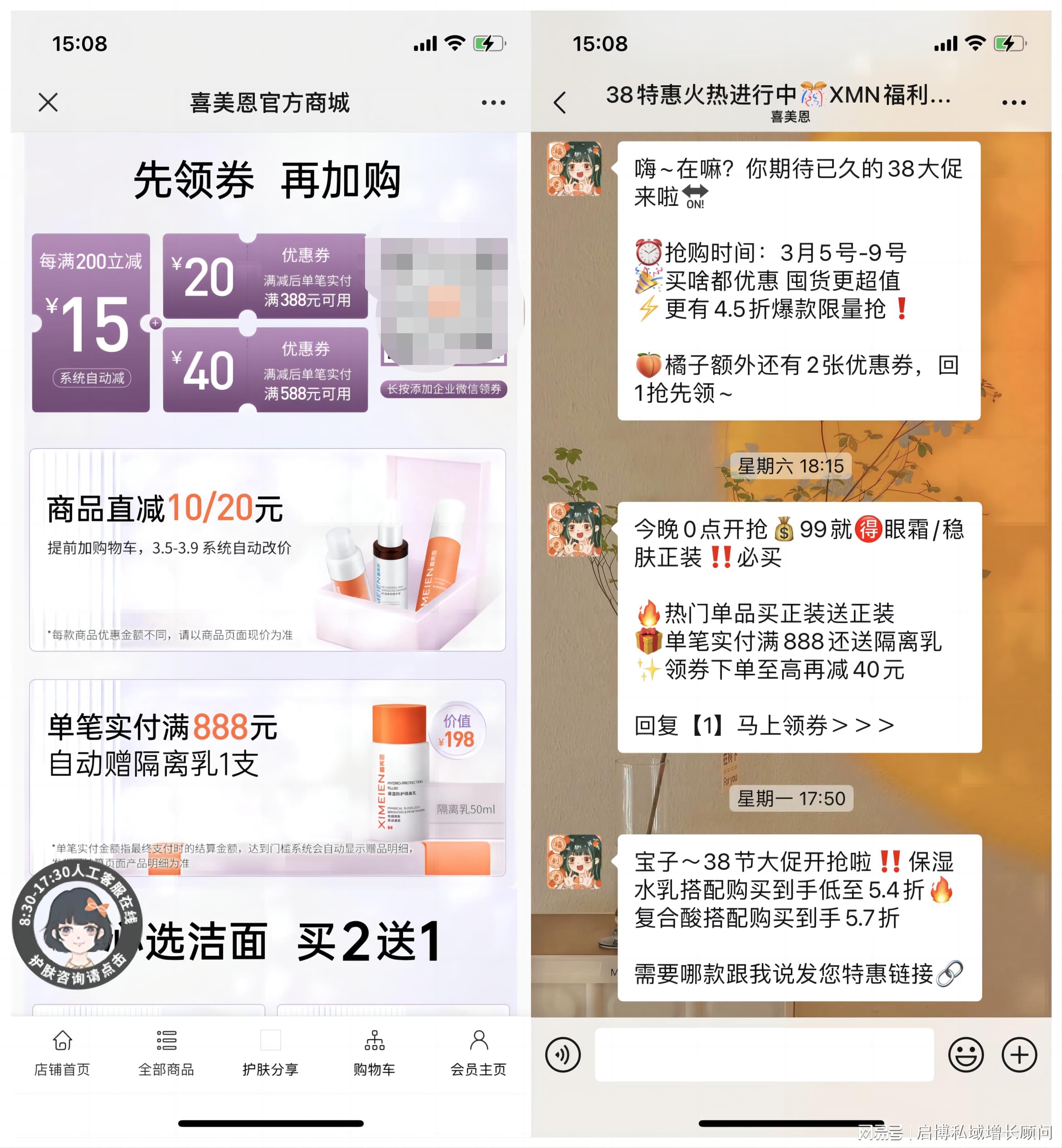 优质商家经验分享_优秀店家分享怎么介绍_商户经验分享