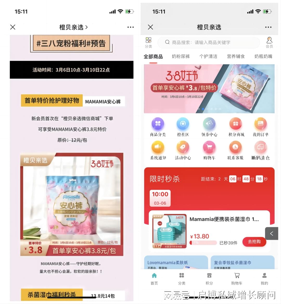 优秀店家分享怎么介绍_商户经验分享_优质商家经验分享