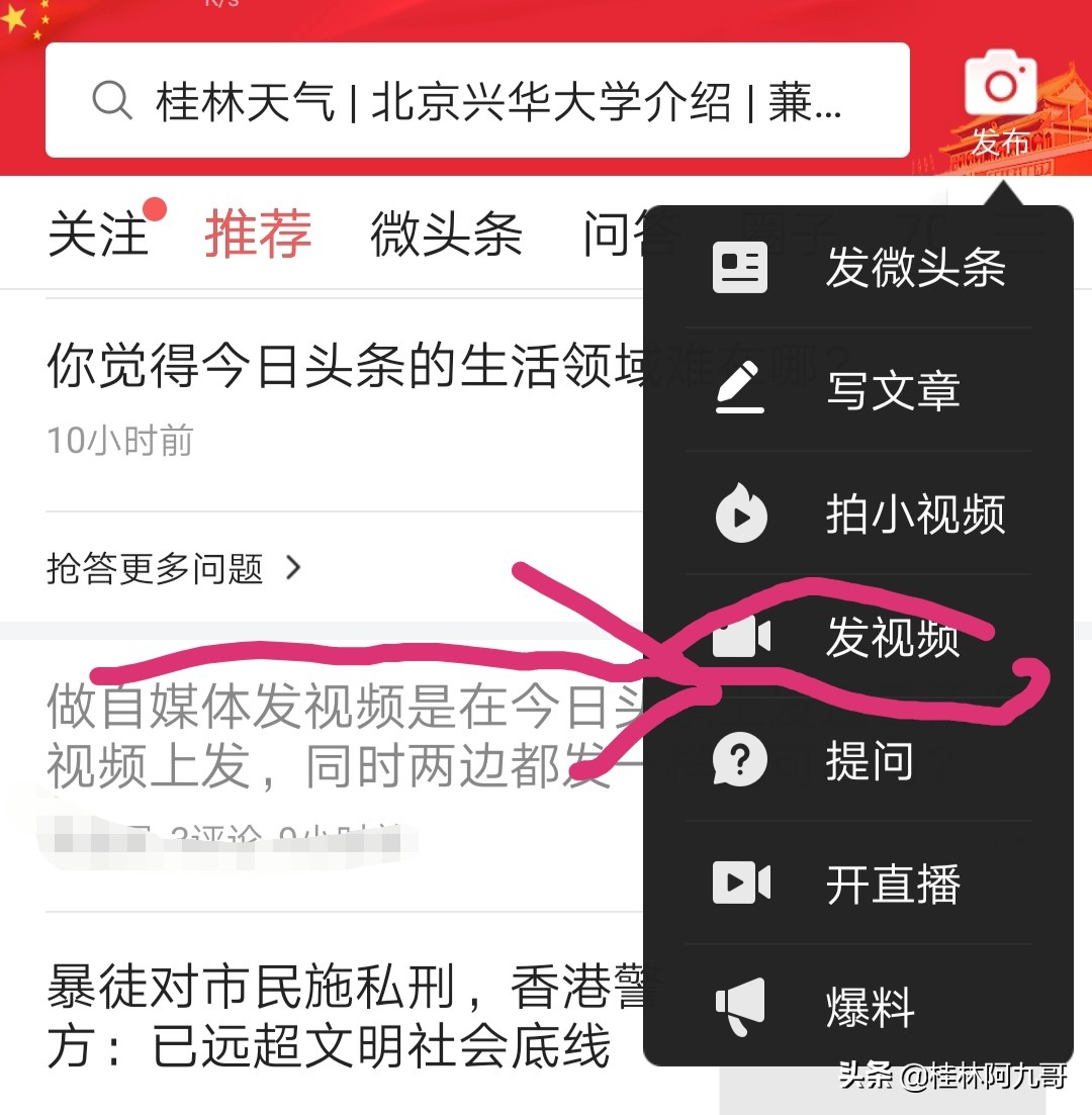 什么叫优质回答_领域认证优质回答经验分享_优质回答需要审核多久