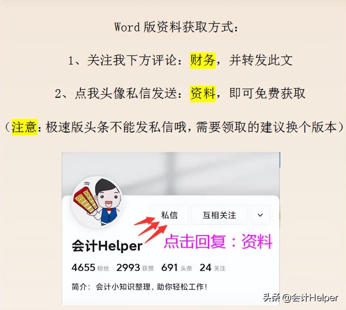 有经验代理记账优质商家_代理记账的经验_代理记账服务优势