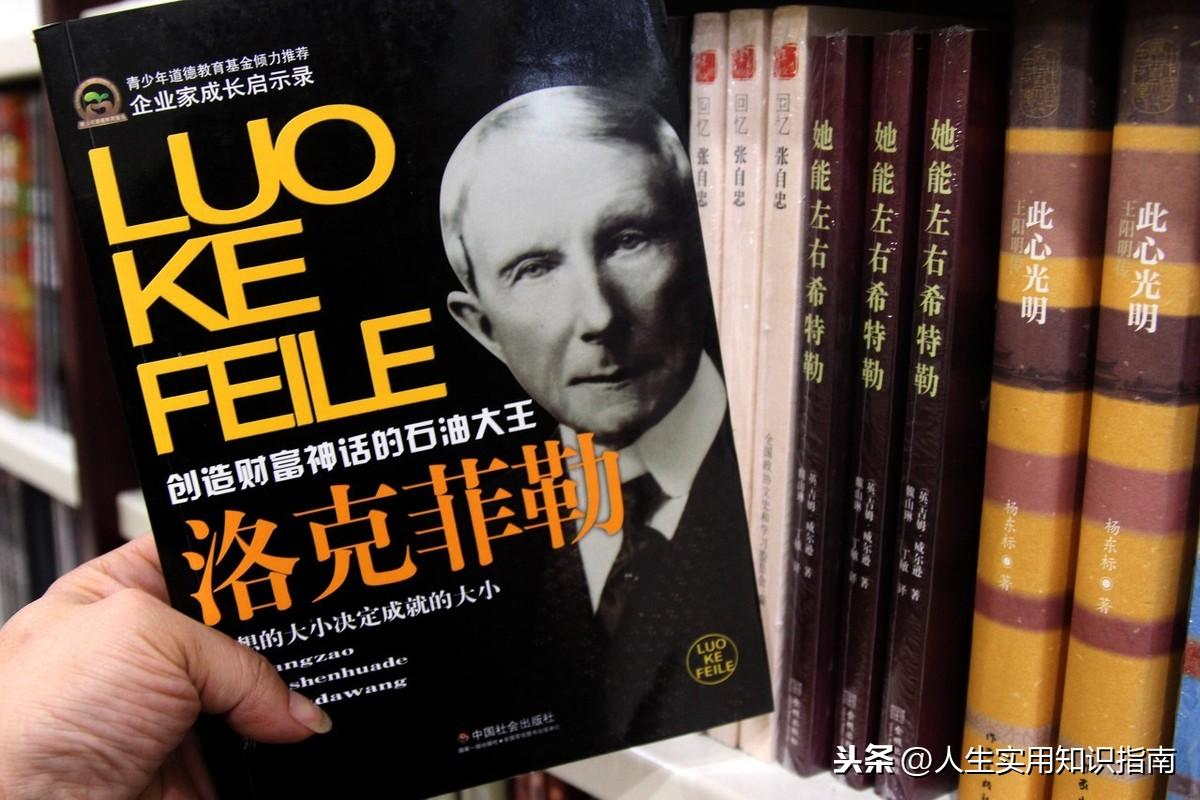 投机致富_致富能手_致富经..