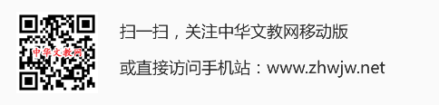 运用电教技术 提高课堂教学效率