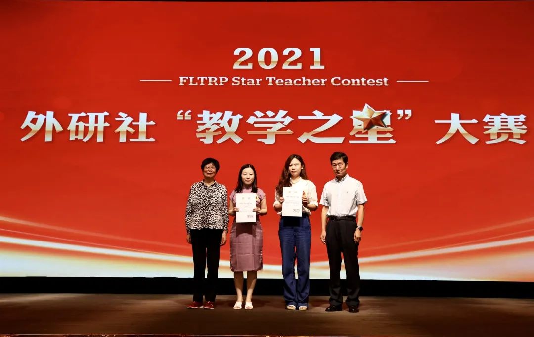 外研社英语优质课_外研社小学英语优质课_外研社优质课分享经验