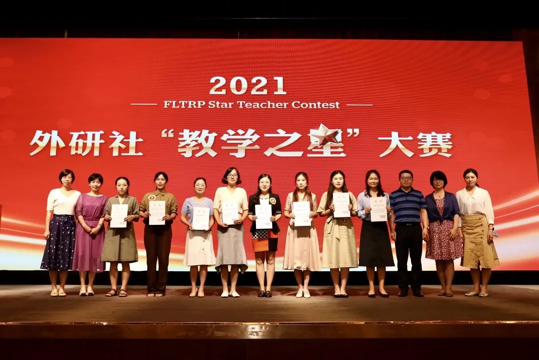 外研社英语优质课_外研社优质课分享经验_外研社小学英语优质课