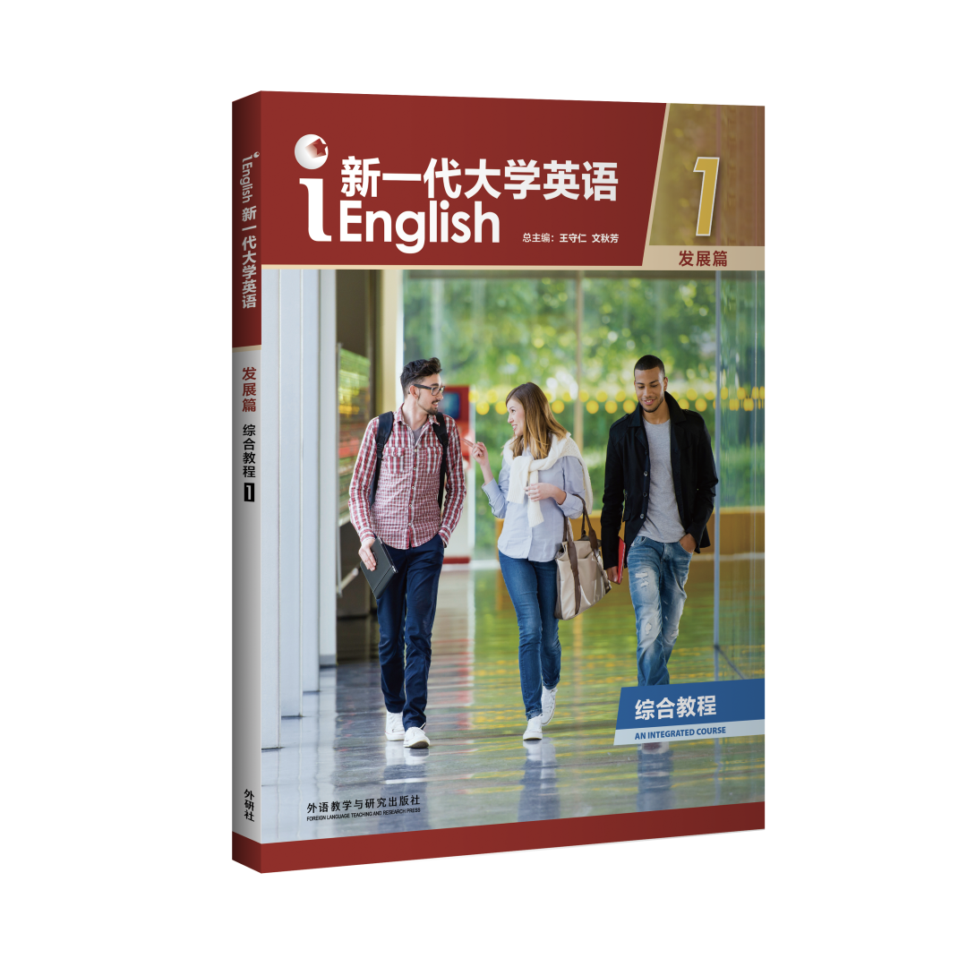 外研社小学英语优质课_外研社英语优质课_外研社优质课分享经验