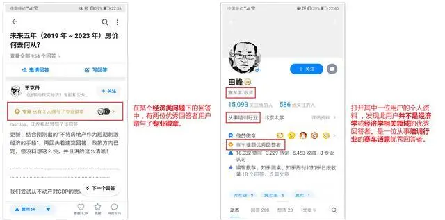 优质回答的标准是什么_优质回答经验领域的问题_领域优质回答经验