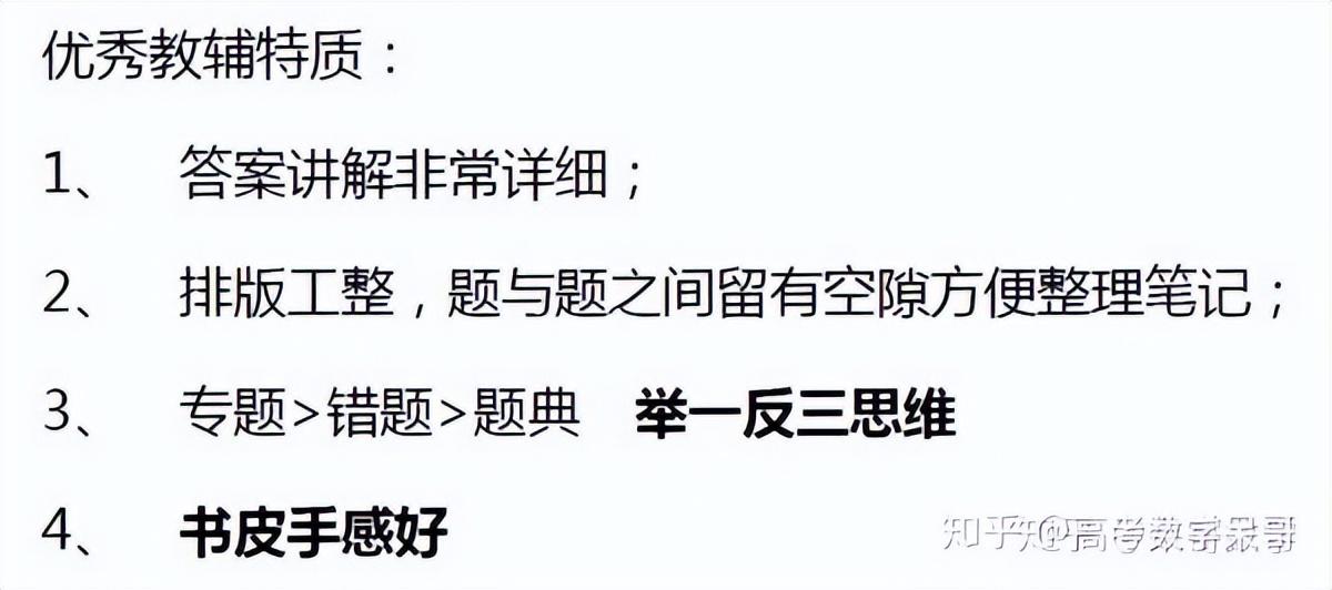 优质高中生学习经验_高中学生经验分享发言稿_高考优秀学生经验分享