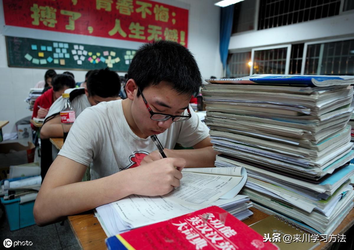 优质高中生学习经验_高考优秀学生经验分享_高中优秀学生经验分享