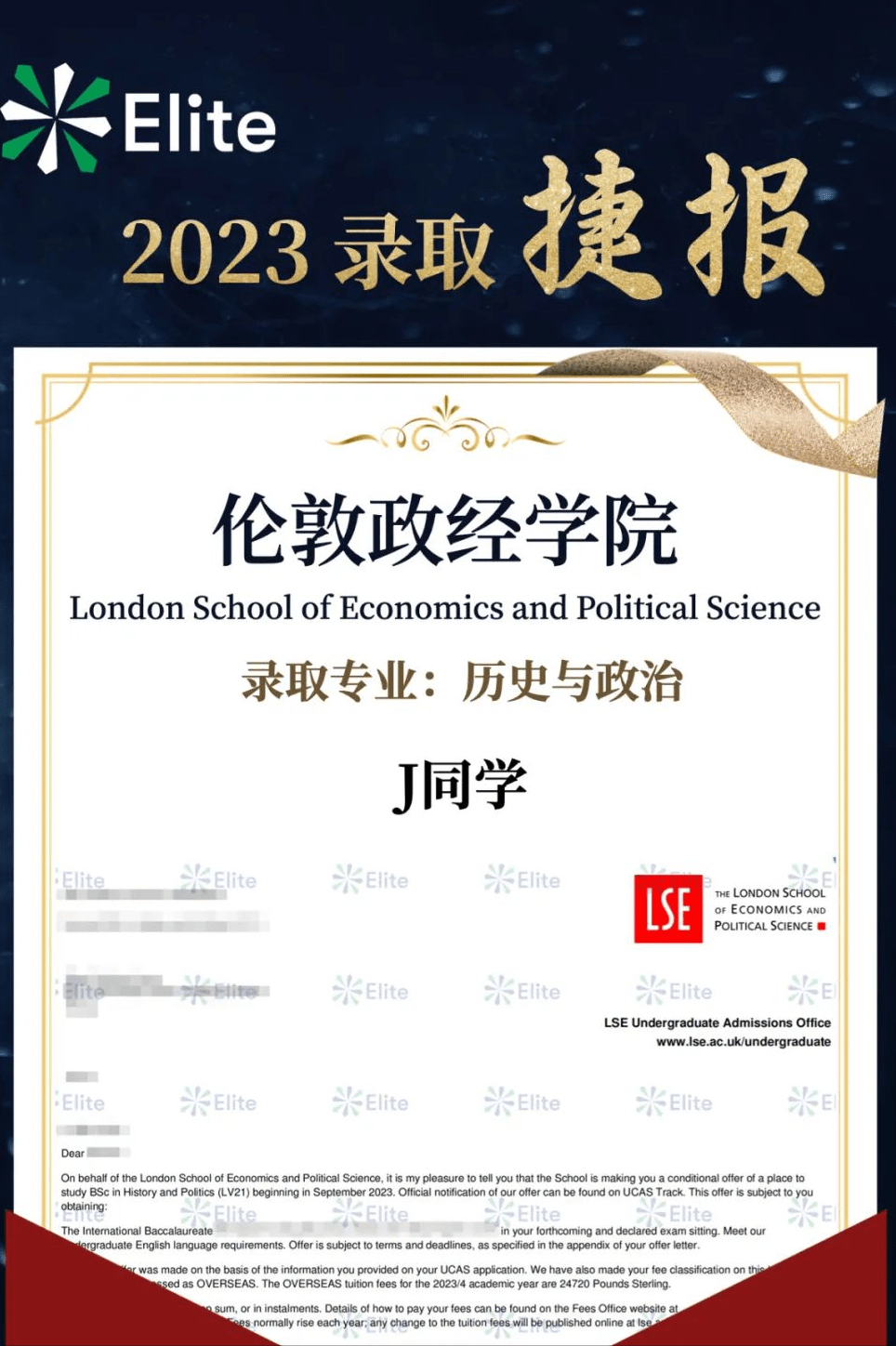 洛杉矶优质学院分享经验_洛杉矶的学院_洛杉矶名校