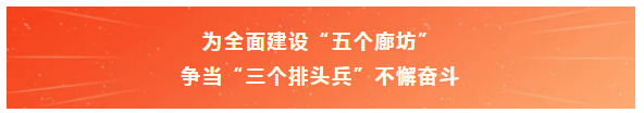 廊坊优质银行经验服务中心_廊坊银行企业文化_廊坊银行优质服务经验