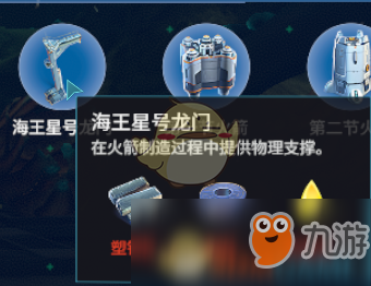 《深海迷航》零基础新手向攻略心得