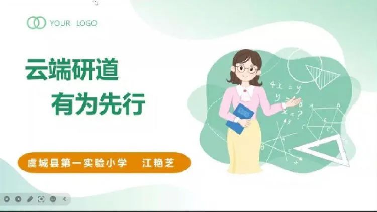 教学经验交流心得体会_心得体会经验交流教学反思_心得体会交流发言稿