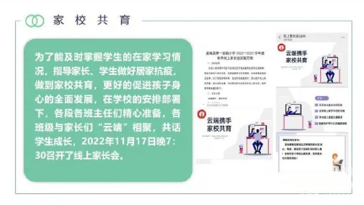 心得体会交流发言稿_心得体会经验交流教学反思_教学经验交流心得体会