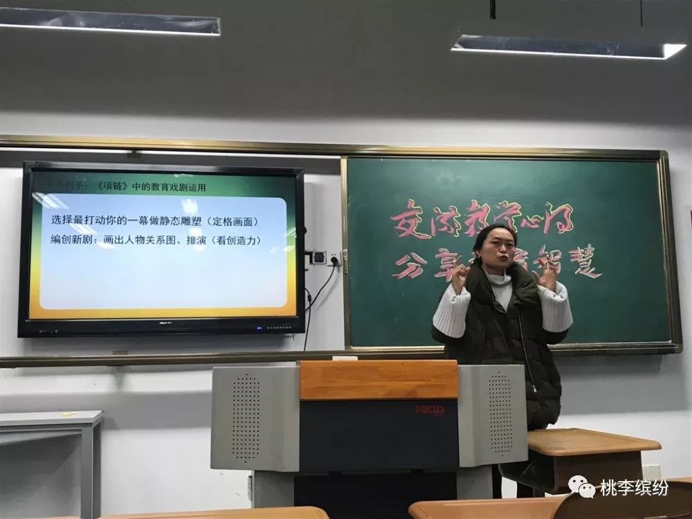 教学经验交流心得体会_心得体会经验交流教学反思_进行心得体会交流