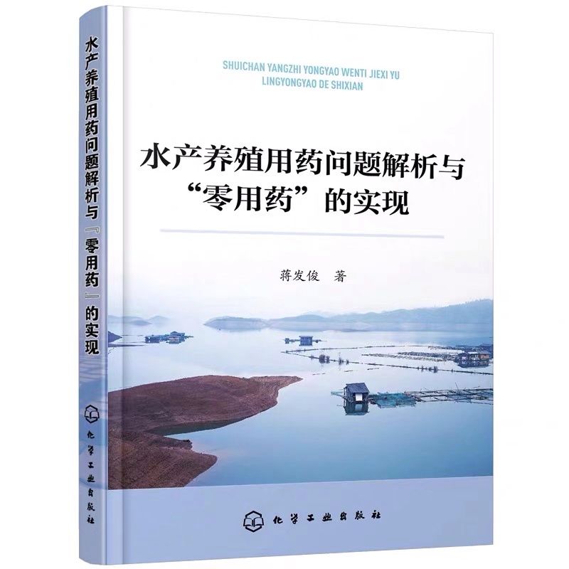 致富养殖泥鳅怎么样_养殖泥鳅挣钱吗_致富经泥鳅养殖