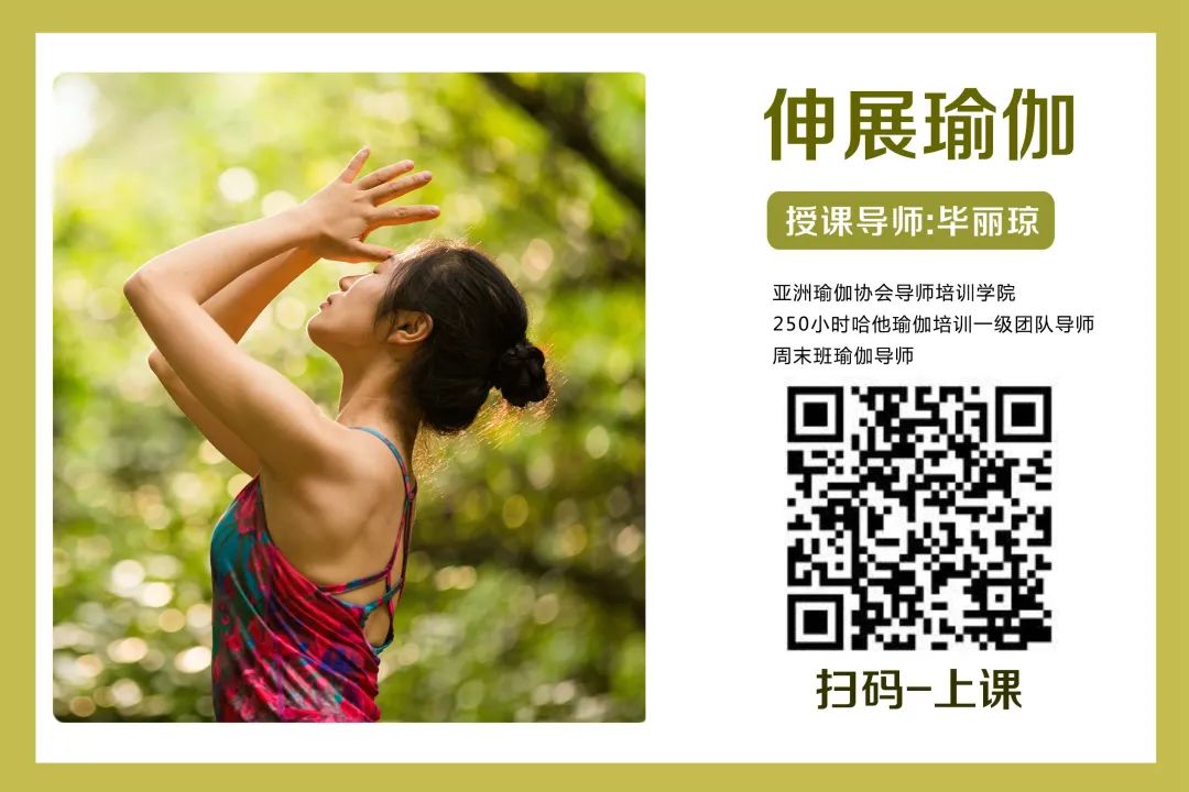 心得瑜伽经验怎么写_心得瑜伽经验总结_瑜伽经验心得