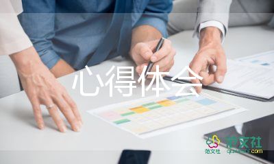 最新有关央视《榜样6》观看心得体会感悟通用范文4篇