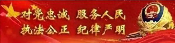 【渠阳讲堂】数据赋能实战 科技护航平安