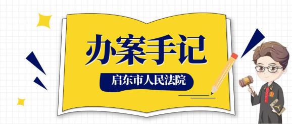 纪检办案案件优质经验总结_纪检办案经验交流材料_优质纪检案件办案经验