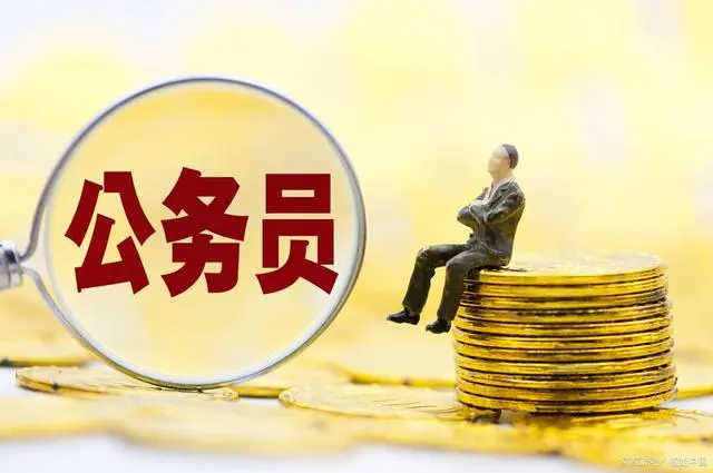 考公务员、事业单位，基层工作经历优势很大，家有考生重视！