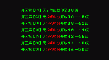 神武人物经验心得_神武人物经验书可以吃多少亿_神武人物经验书