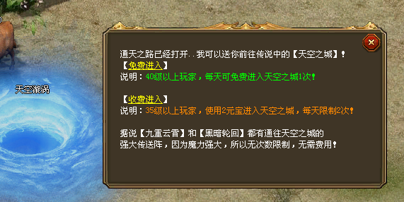 神武人物经验书_神武人物经验心得_神武人物经验书可以吃多少亿