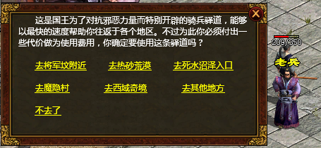 神武人物经验心得加多少经验_神武人物经验书_神武人物经验心得