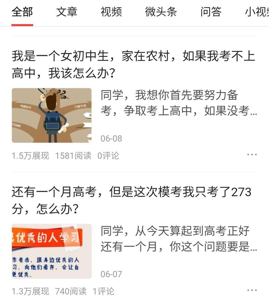 精选问答要求_通过优质问答经验分享_经验分享提问