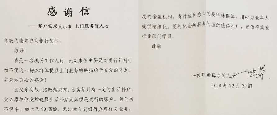 银行优质服务经验介绍_成效优质银行经验服务方案_银行优质服务成效经验