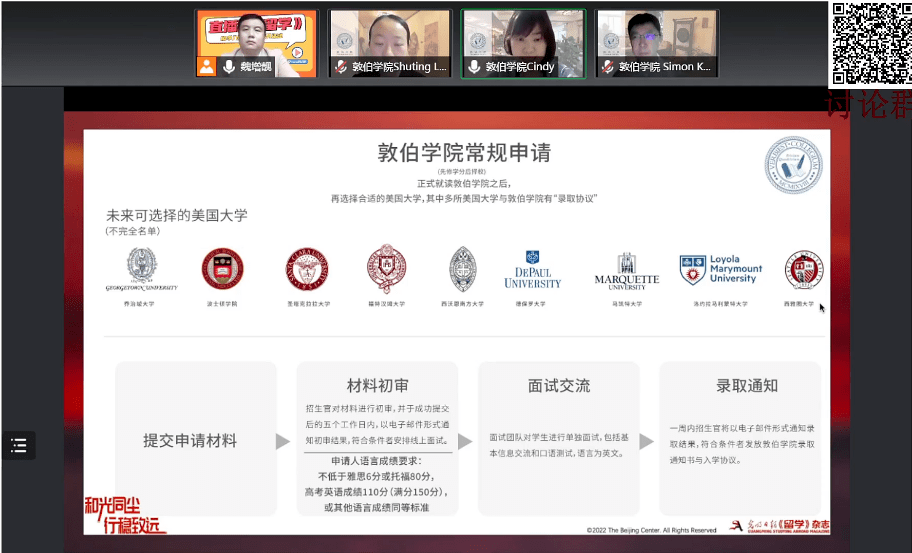 洛杉矶的college_洛杉矶优质学院分享经验_洛杉矶学院排名