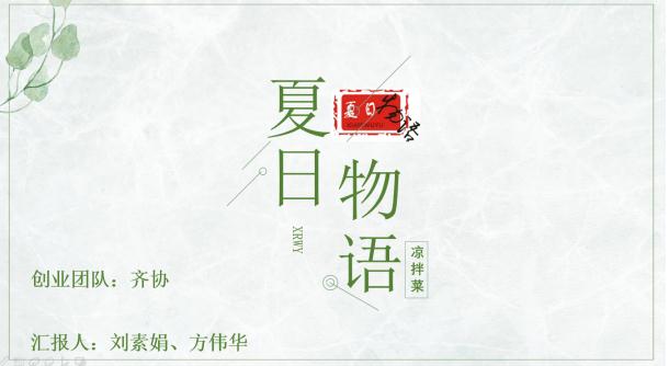 创业经验心得体会_创业经验创业心得_创业心得经验分享