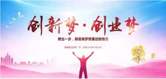 创业经验心得体会_创业经验创业心得_创业心得经验分享