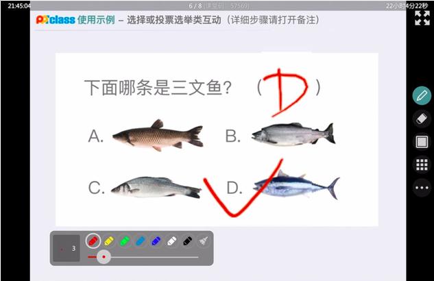 网课经验分享活动总结_网络课程分享_优质网课分享经验