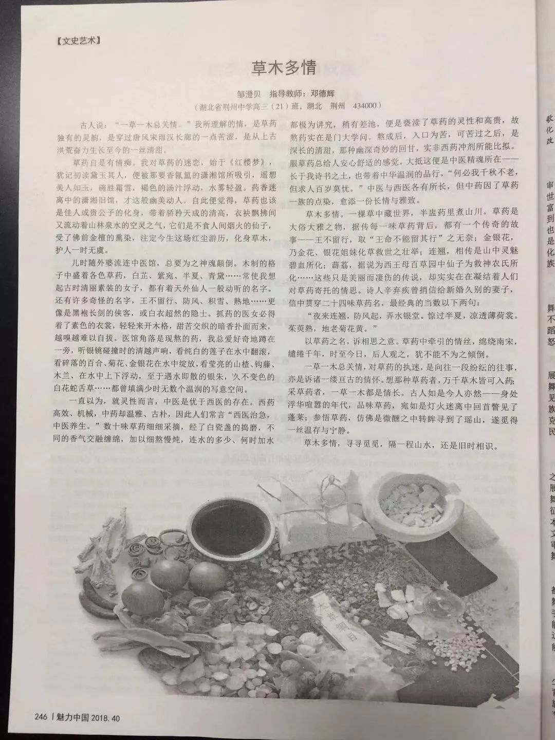 优质经验作用_优质经验作用是什么_优质经验作用有哪些