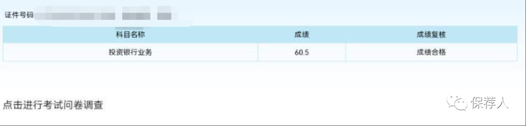 有注会证书但是没经验_考完注会没有经验怎么就业_无经验考过注会的心得