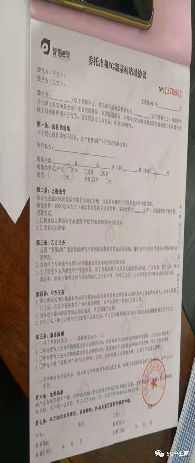 精品案件经验材料_优质案件的推选材料怎么写_优质案件经验材料ppt