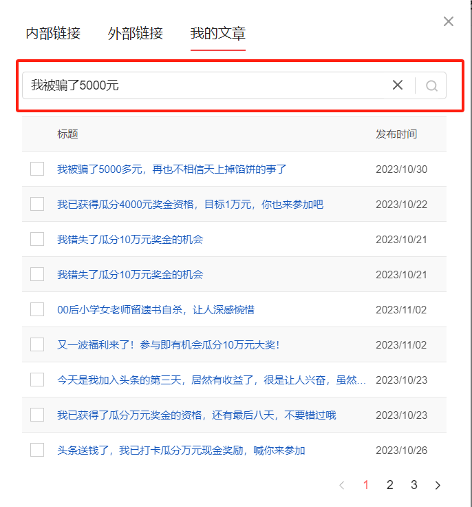 大数据优质经验_经验优秀_数据和经验