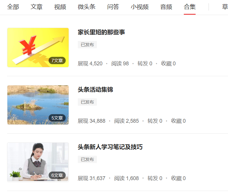 经验优秀_数据和经验_大数据优质经验